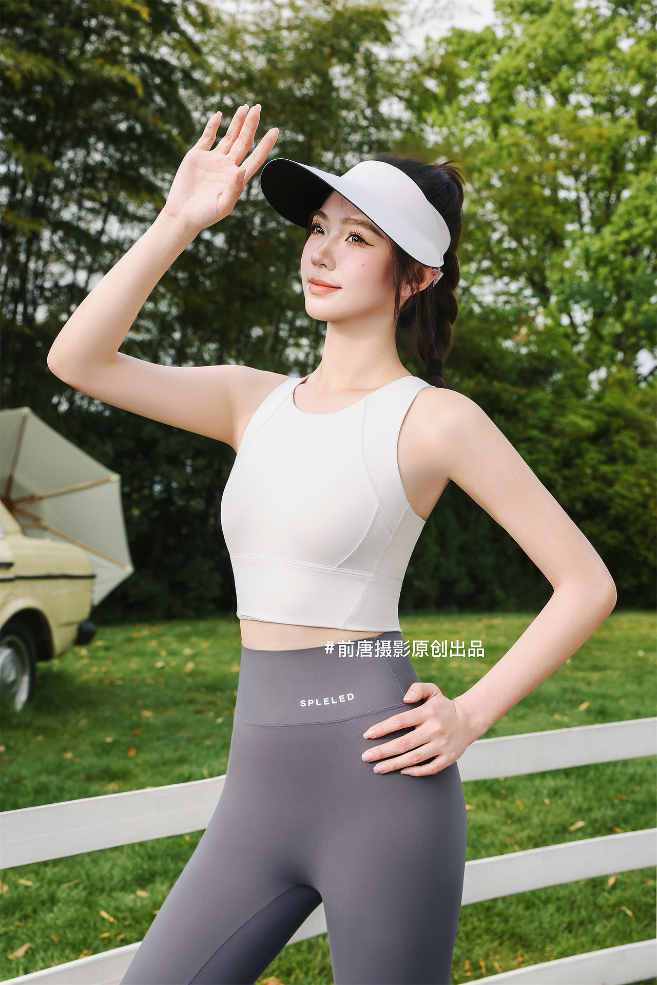 瑜伽服 瑜伽背心 运动服拍摄