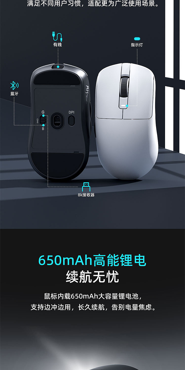 轻量化电竟鼠标