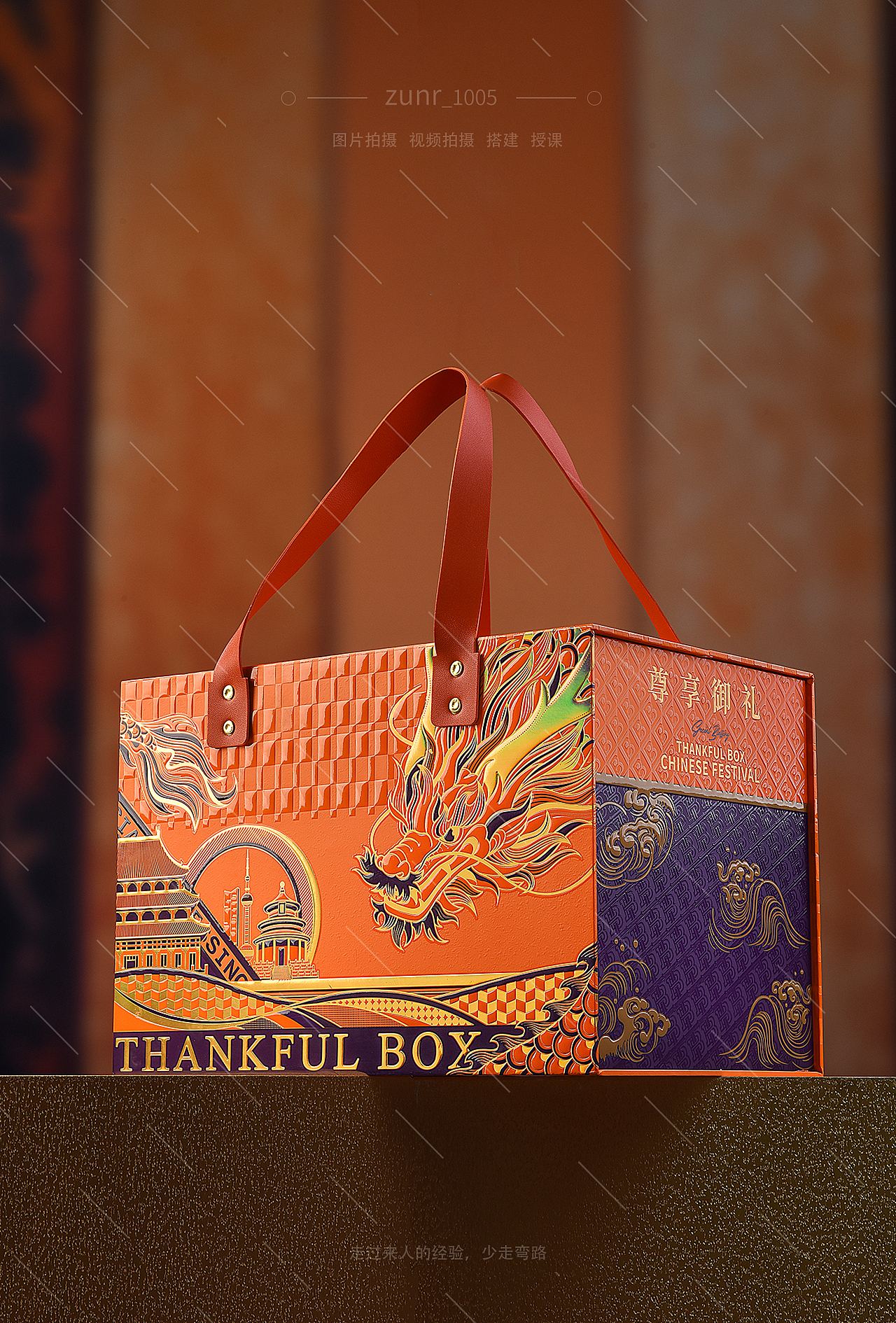 粽子礼盒产品摄影-专注礼盒拍摄（图ZMzkwODgzMDY0） - 产品摄影 - 站酷设计师Lz105原创素材 - 站酷ZCOOL