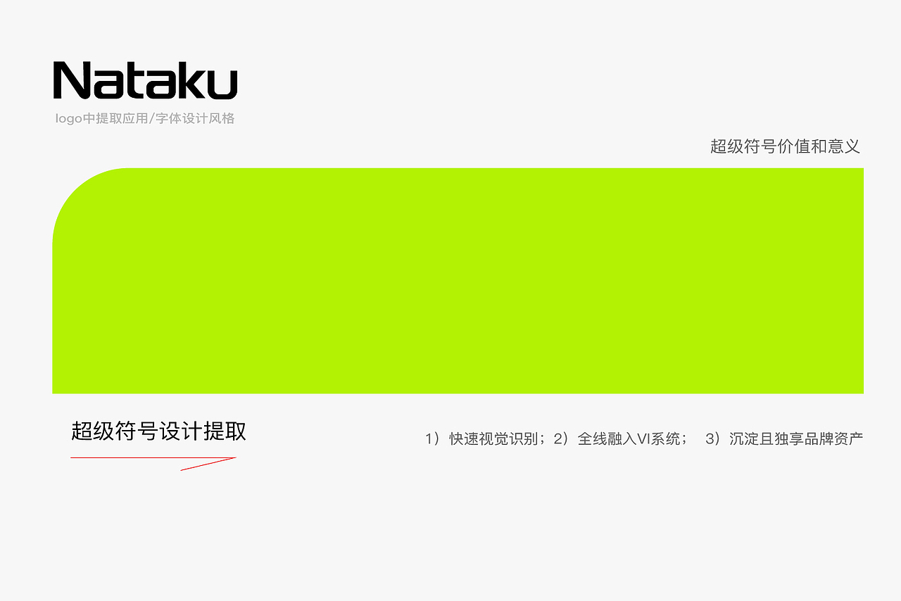 深圳科技公司vi设计和科技logo设计及小家电vi设计策划（图ZMzkwODg0NTUy） - 品牌 - 站酷设计师主振品牌咨询设计原创素材 - 站酷ZCOOL