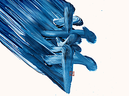 好看