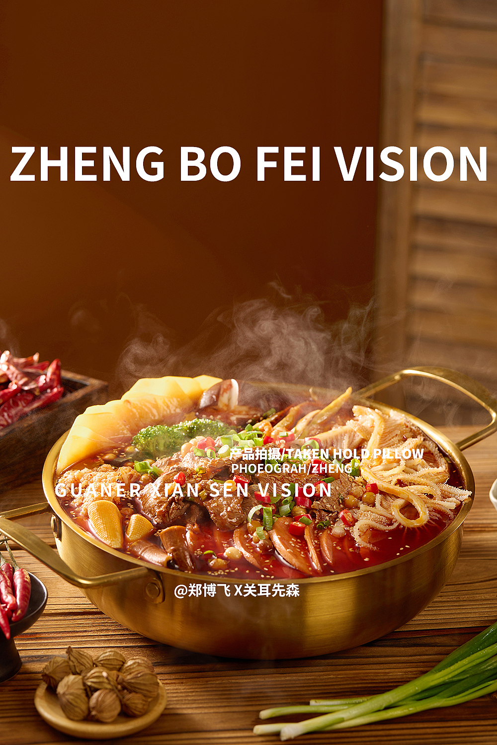 成都美食拍摄冒菜拍摄火锅拍摄菜品拍摄（图ZMzkwODg3Mzgw） - 美食摄影 - 站酷设计师关耳先森美食摄影原创素材 - 站酷ZCOOL