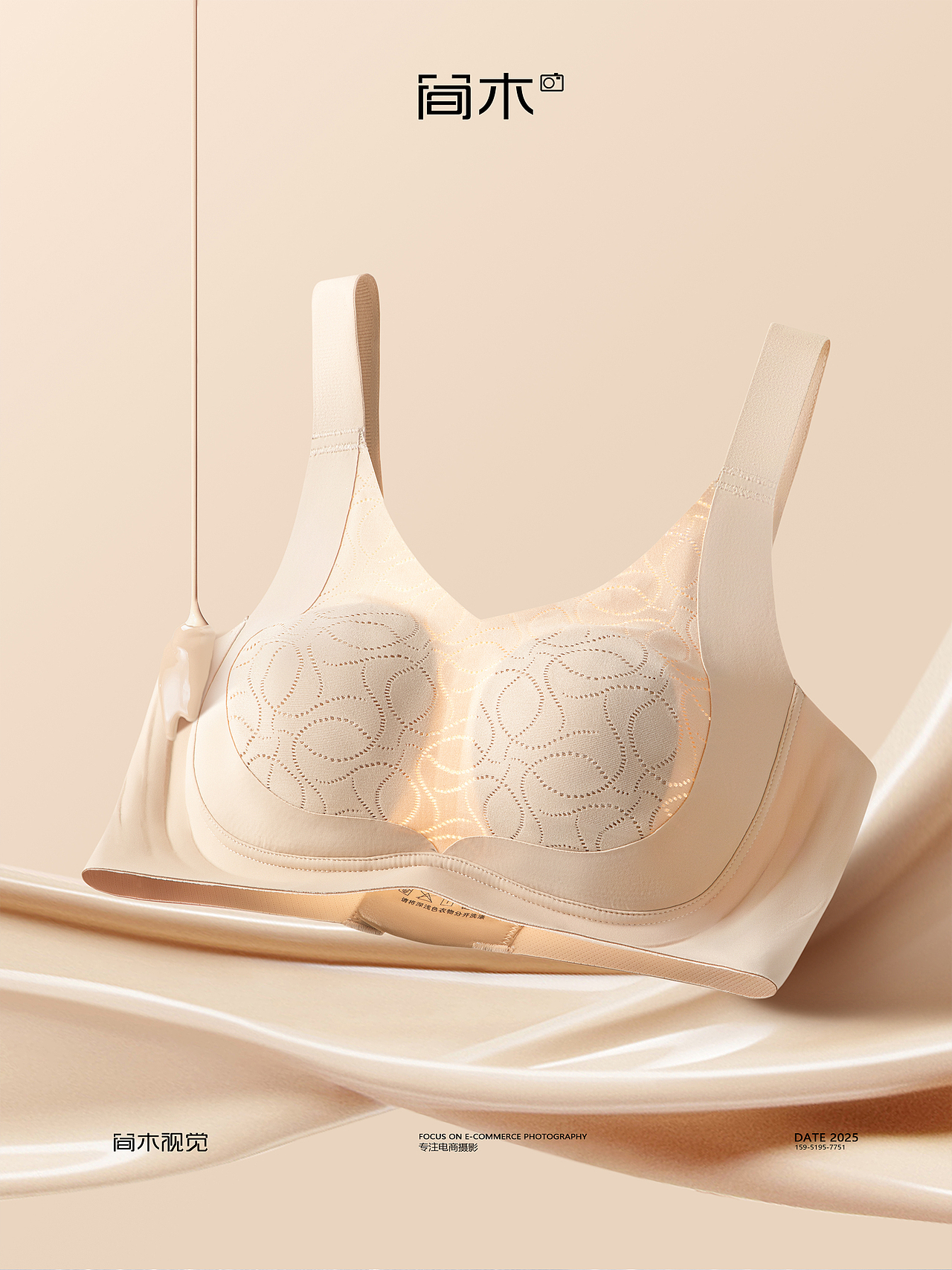 女士内衣摄影丨简木视觉 文胸大胸内衣创意产品拍摄