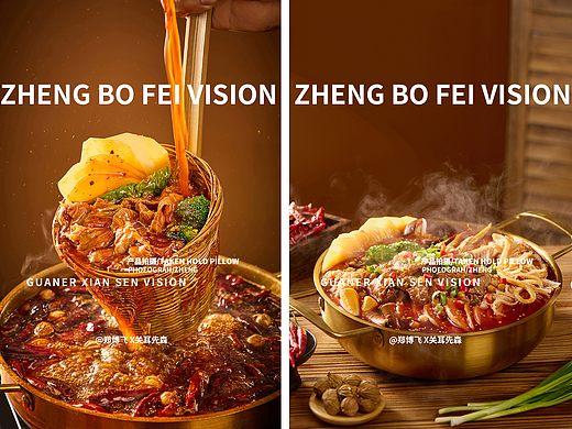 成都美食拍摄冒菜拍摄火锅拍摄菜品拍摄