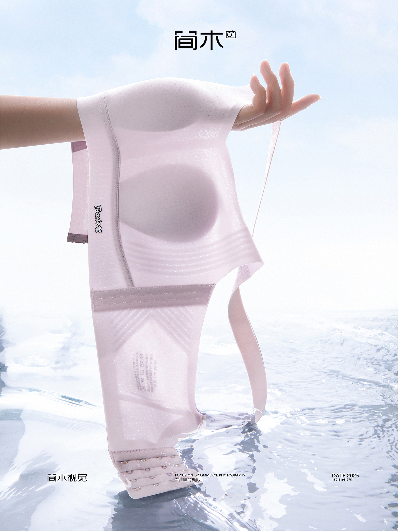 女士内衣主图摄影丨婧麒×简木视觉 文胸电商创意拍摄