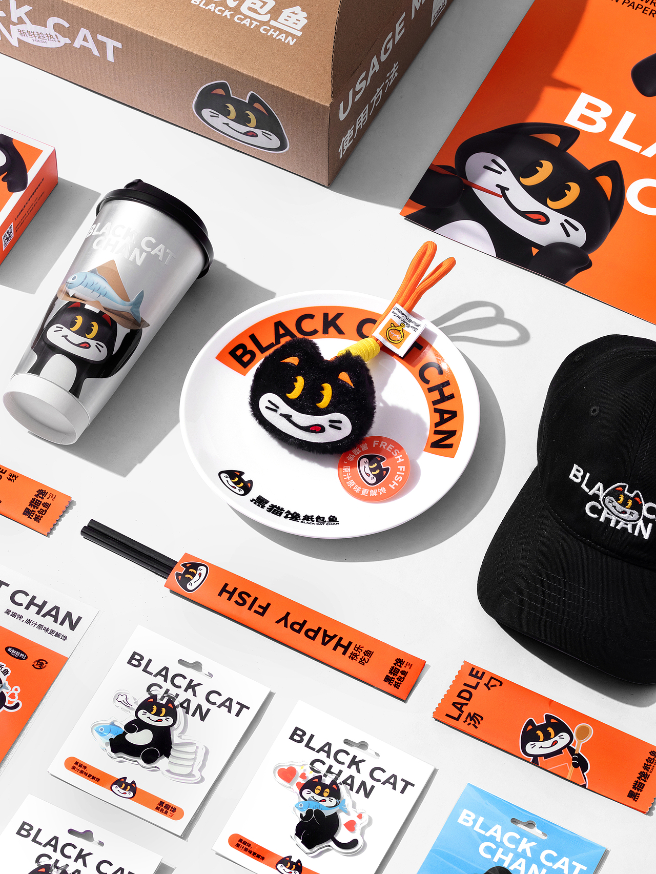 原创 | 餐饮品牌 | 黑猫馋纸包鱼x千域设计