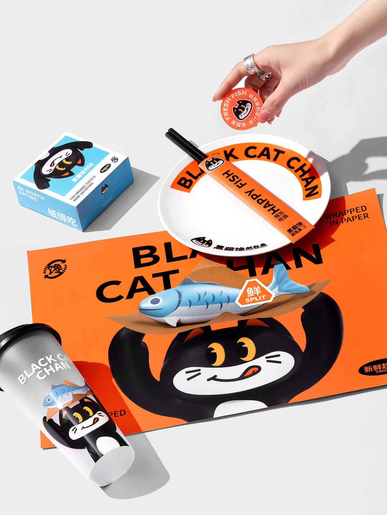 原创 | 餐饮品牌 | 黑猫馋纸包鱼x千域设计