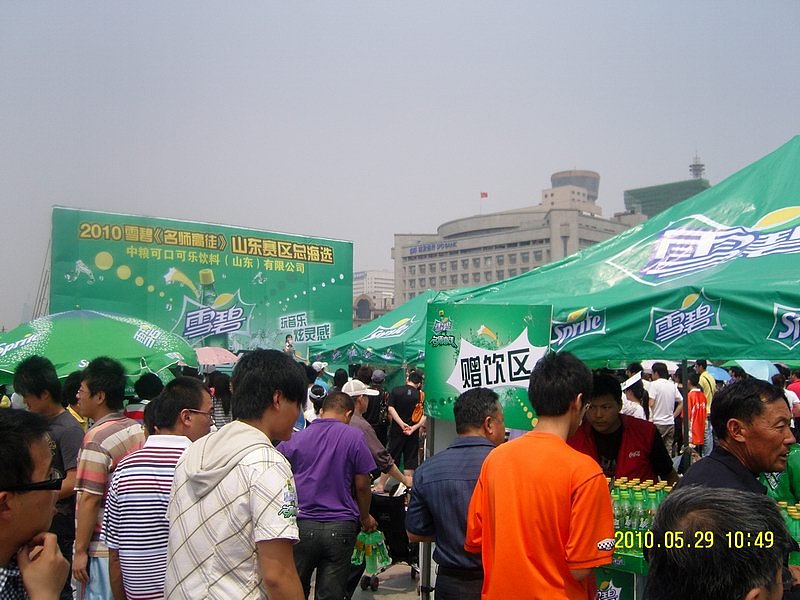 活动策划-可口可乐联想本田等（图ZMzkwODg4ODky） - 文案/策划 - 站酷设计师xudi原创素材 - 站酷ZCOOL