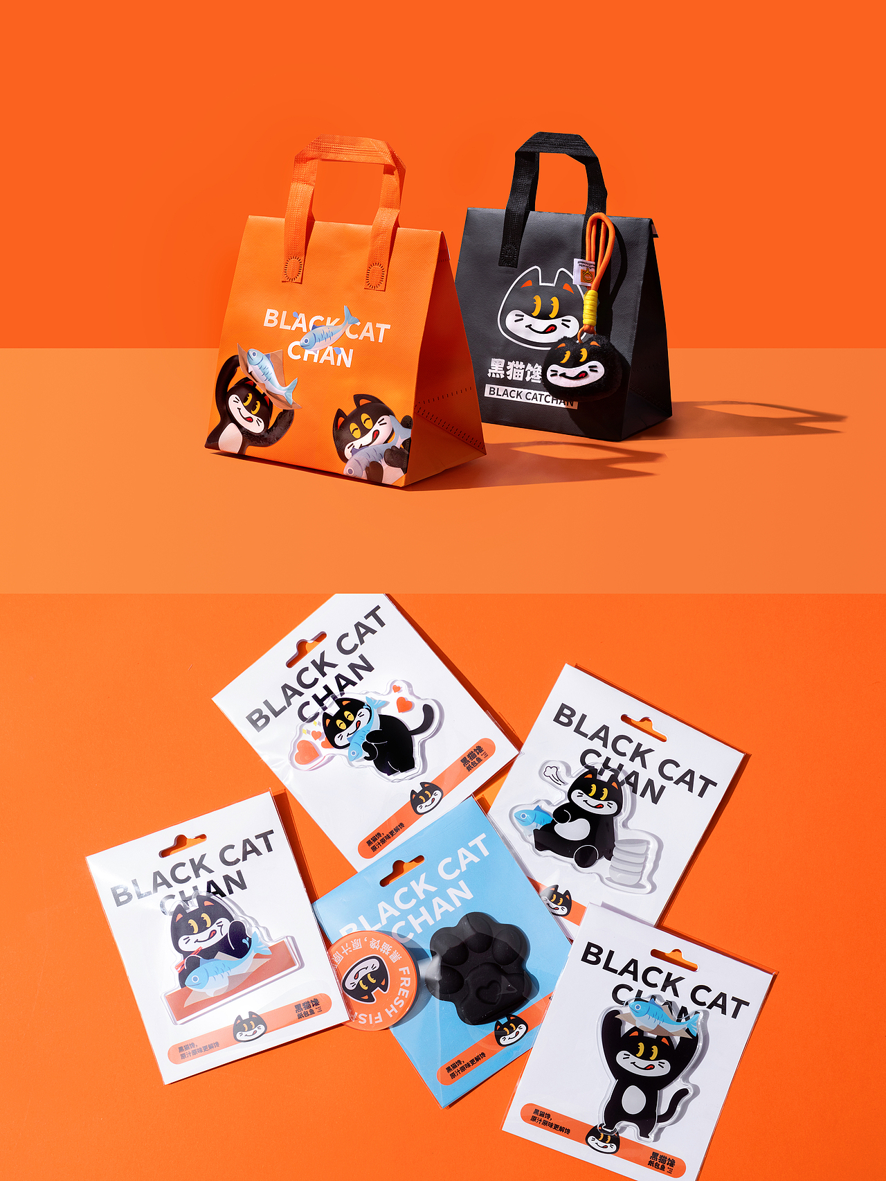 原创 | 餐饮品牌 | 黑猫馋纸包鱼x千域设计