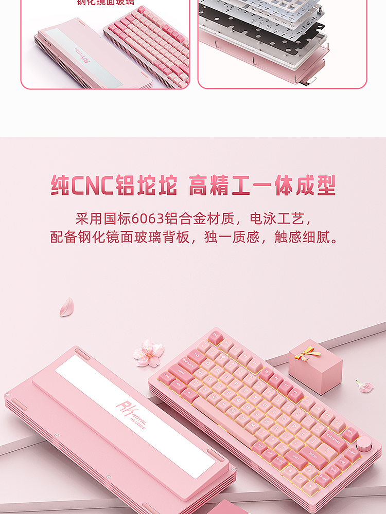 谁能拒绝一款粉粉嫩嫩的键盘呢