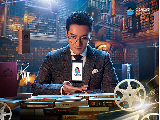 QQ阅读《自由主义战报》