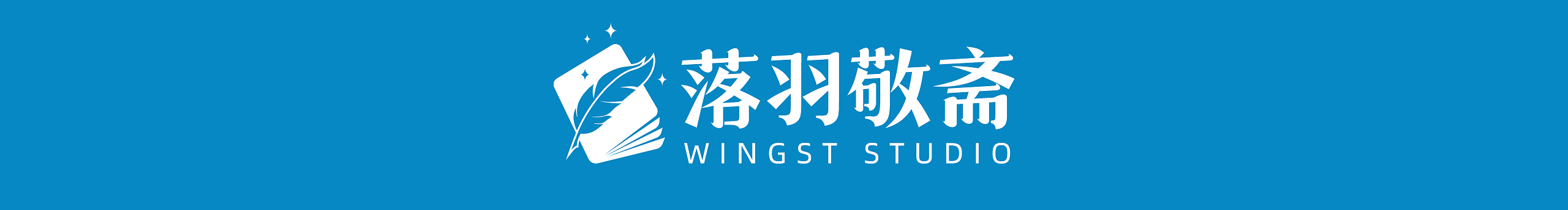 wingst的个人主页（封面预览） - 主页封面设置 - 站酷设计师wingst原创素材 - 站酷ZCOOL