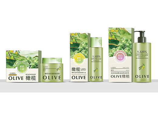 橄榄护肤包装全案
