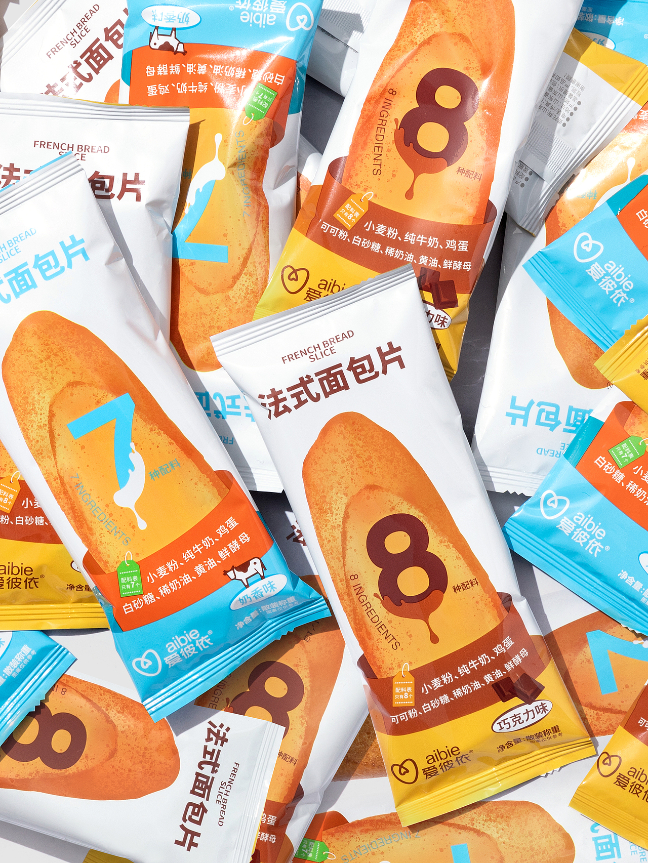 原创 | 包装设计 | 爱彼依x千域设计（图ZMzkwODkyMTg0） - 包装 - 站酷设计师千域品牌设计原创素材 - 站酷ZCOOL