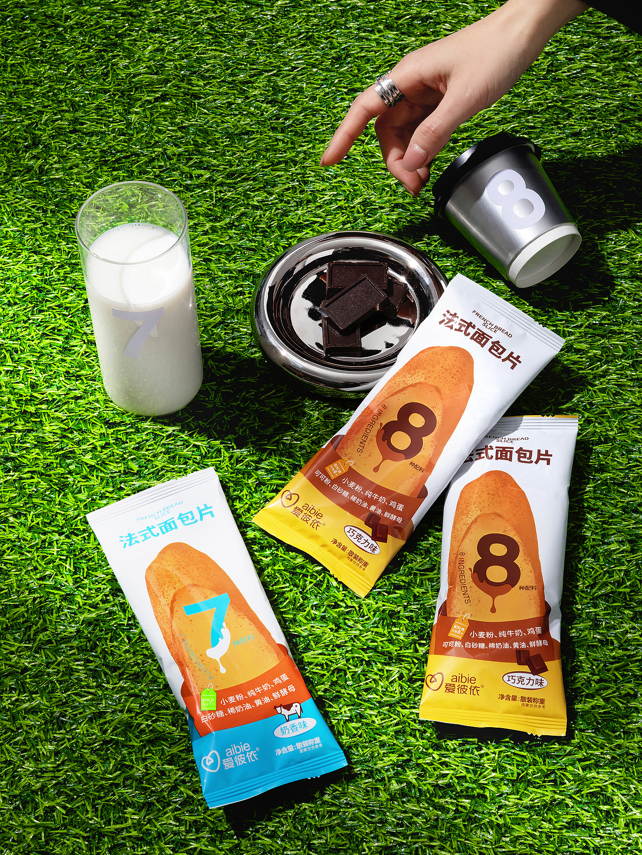 原创 | 包装设计 | 爱彼依x千域设计（图ZMzkwODkyMjI4） - 包装 - 站酷设计师千域品牌设计原创素材 - 站酷ZCOOL