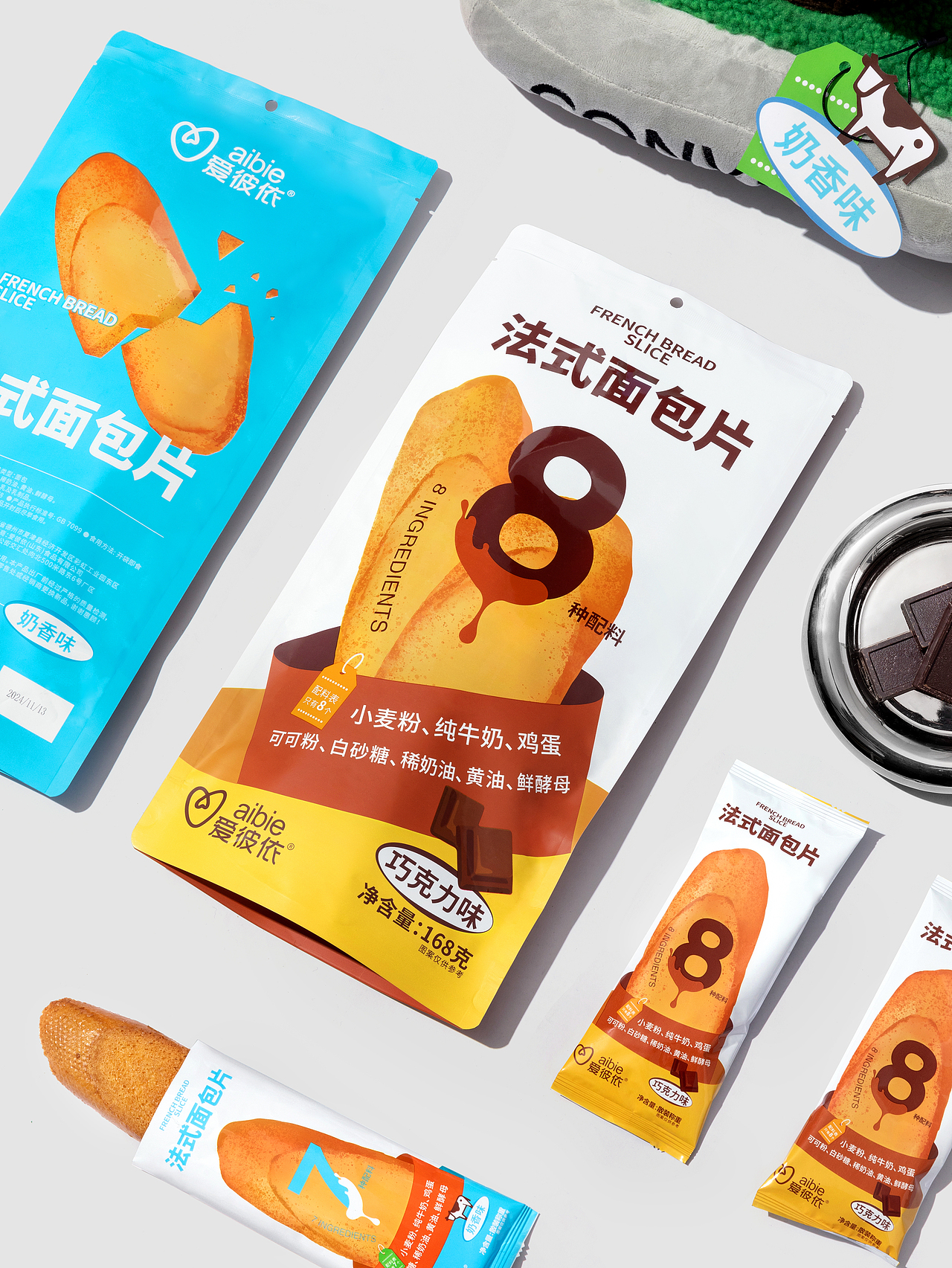 原创 | 包装设计 | 爱彼依x千域设计（图ZMzkwODkyMjcy） - 包装 - 站酷设计师千域品牌设计原创素材 - 站酷ZCOOL