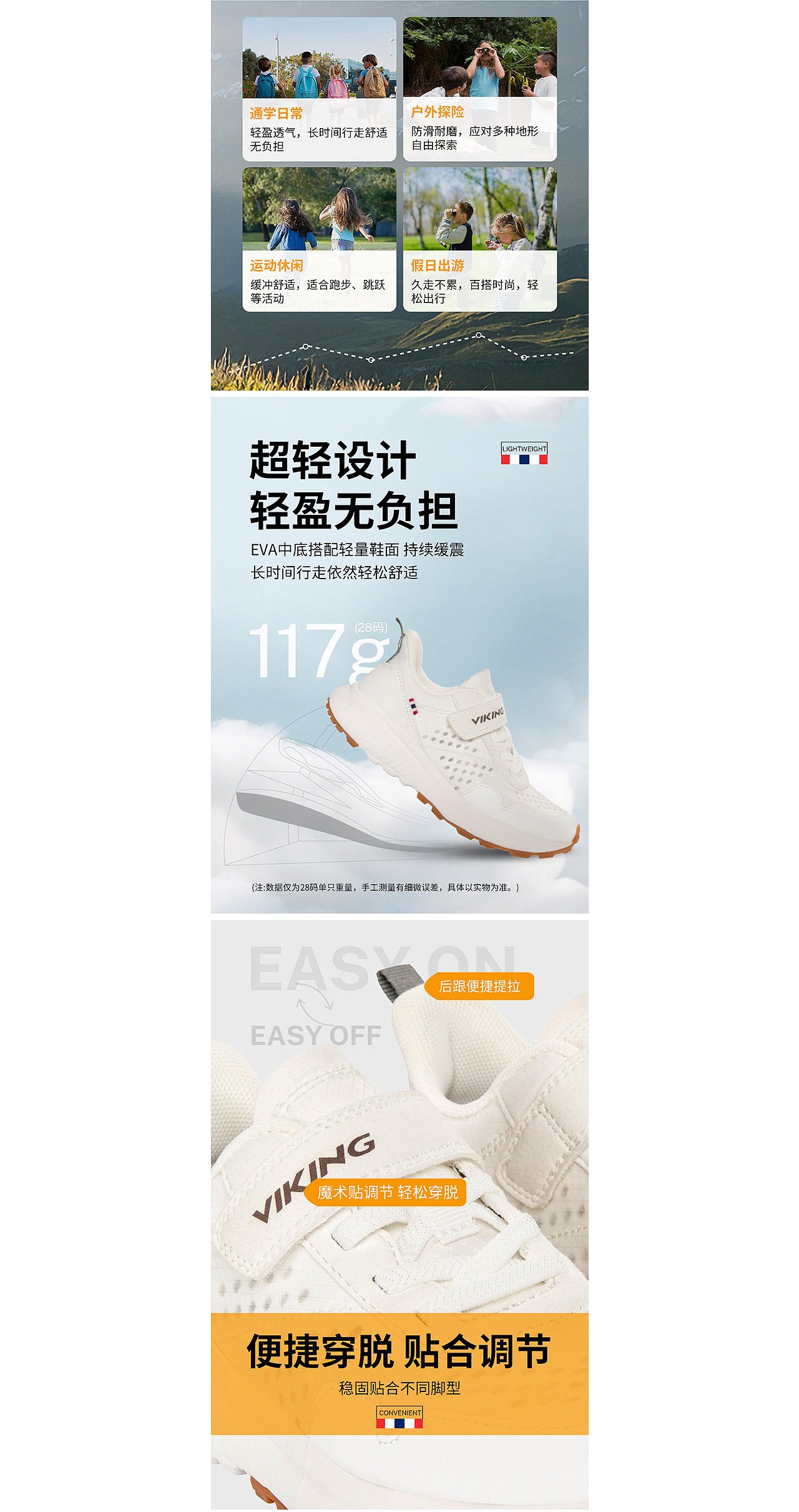 海报/详情/aigc/ai换装（图ZMzkwODkzMDky） - 电商 - 站酷设计师百琪原创素材 - 站酷ZCOOL