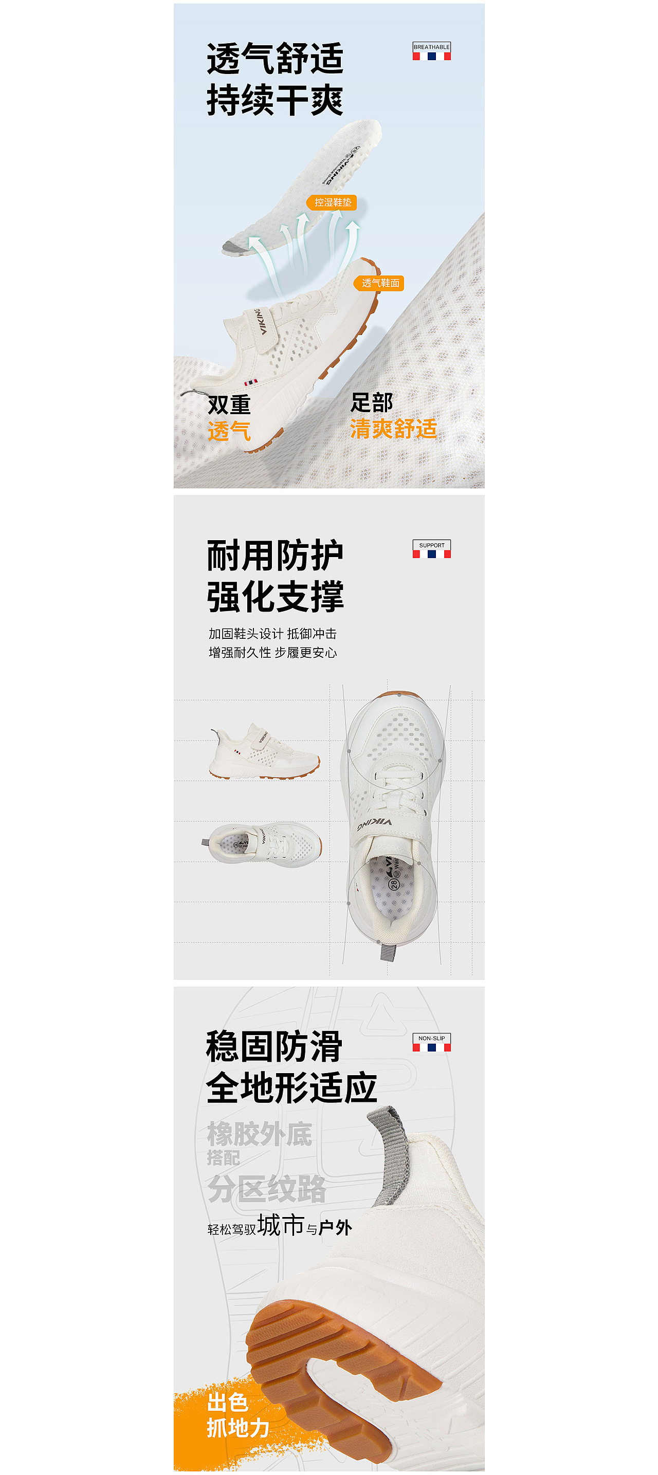 海报/详情/aigc/ai换装（图ZMzkwODkzMDk2） - 电商 - 站酷设计师百琪原创素材 - 站酷ZCOOL