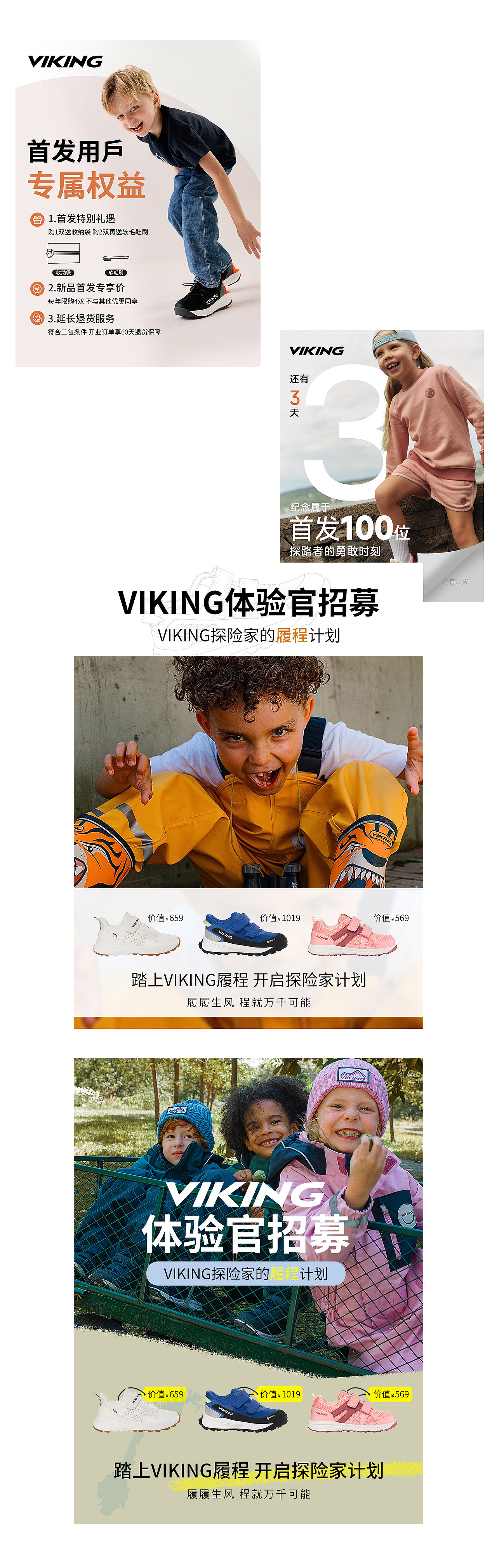 海报/详情/aigc/ai换装（图ZMzkwODkzMDc2） - 电商 - 站酷设计师百琪原创素材 - 站酷ZCOOL