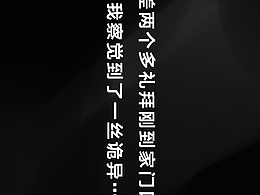 安居客_《什么才是理想居住》漫畫gif長圖H5