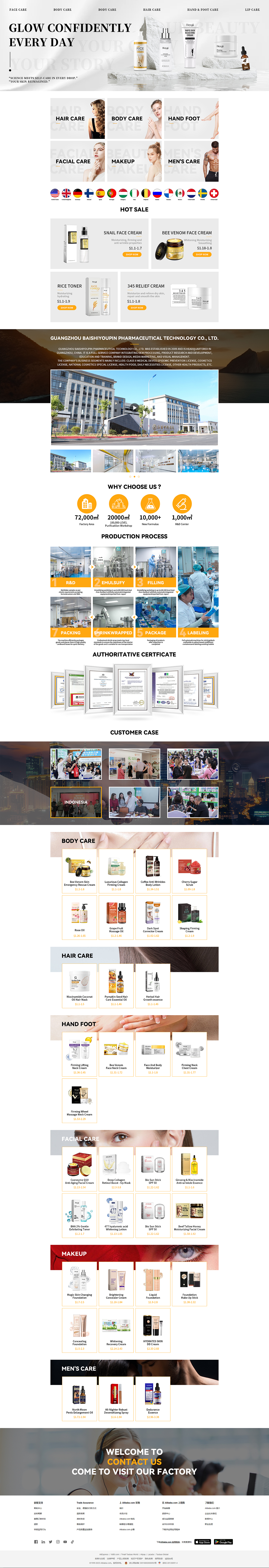 店铺装修（图ZMzkwODkzODg0） - 移动端网页 - 站酷设计师已成精原创素材 - 站酷ZCOOL