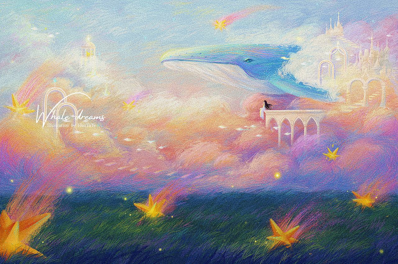 鲸梦（图ZMzkwODkzODY4） - 艺术插画 - 站酷设计师花涂椰原创素材 - 站酷ZCOOL