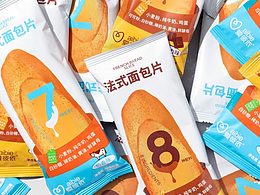 案例分享