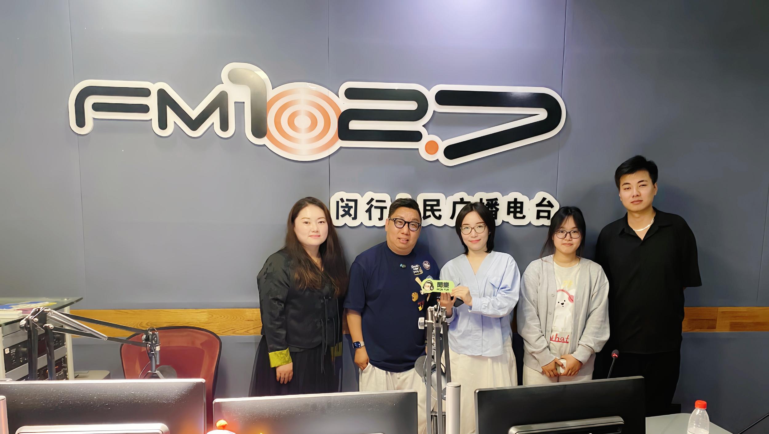 金鑫YOYO入驻腾讯音乐人，做客上海闵行人民广播电台 | 一个符号工作室（图ZMTUwOTc1ODA=） - 资讯 - 站酷设计师一个符号工作室原创素材 - 站酷ZCOOL