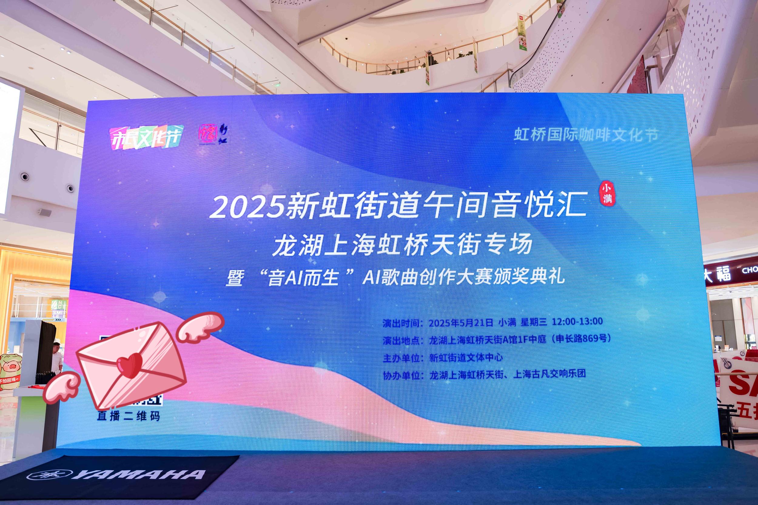 金鑫YOYO入驻腾讯音乐人，做客上海闵行人民广播电台 | 一个符号工作室（图ZMTUwOTc1OTI=） - 资讯 - 站酷设计师一个符号工作室原创素材 - 站酷ZCOOL