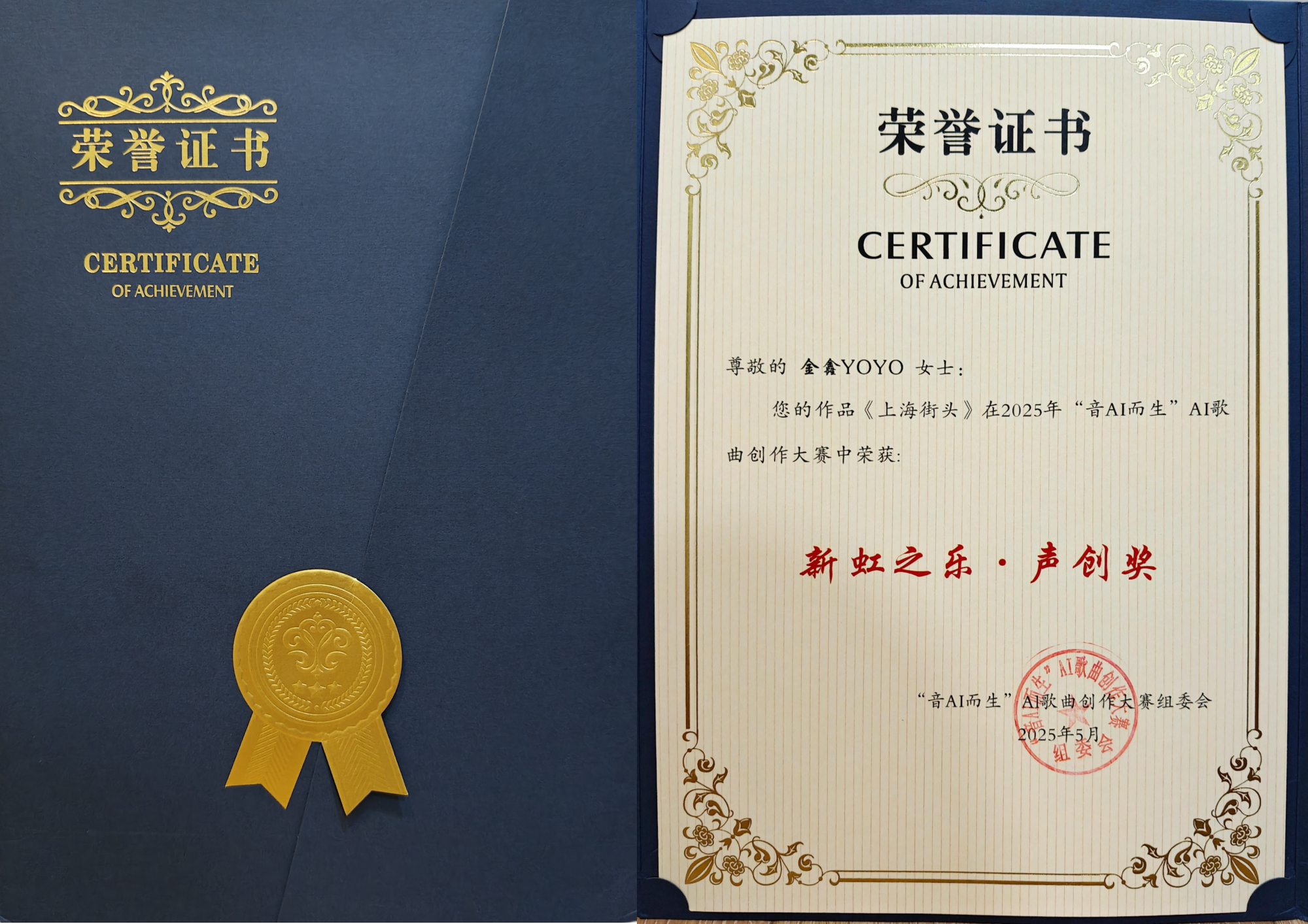 金鑫YOYO入驻腾讯音乐人，做客上海闵行人民广播电台 | 一个符号工作室（图ZMTUwOTc2MDg=） - 资讯 - 站酷设计师一个符号工作室原创素材 - 站酷ZCOOL