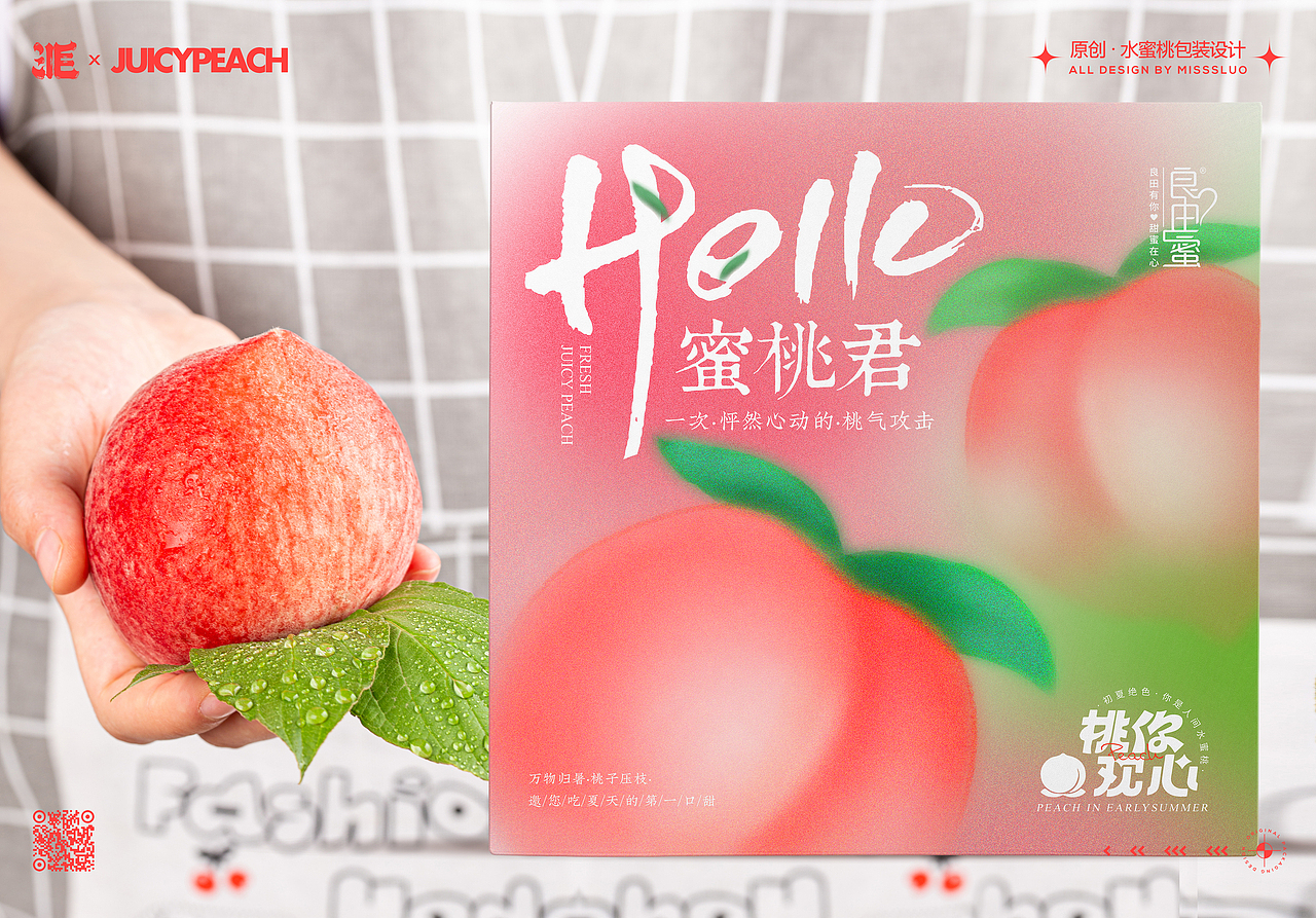 原创水果插画水蜜桃包装设计（图ZMzkwODk3MzE2） - 包装 - 站酷设计师洛一毛蹦擦擦原创素材 - 站酷ZCOOL