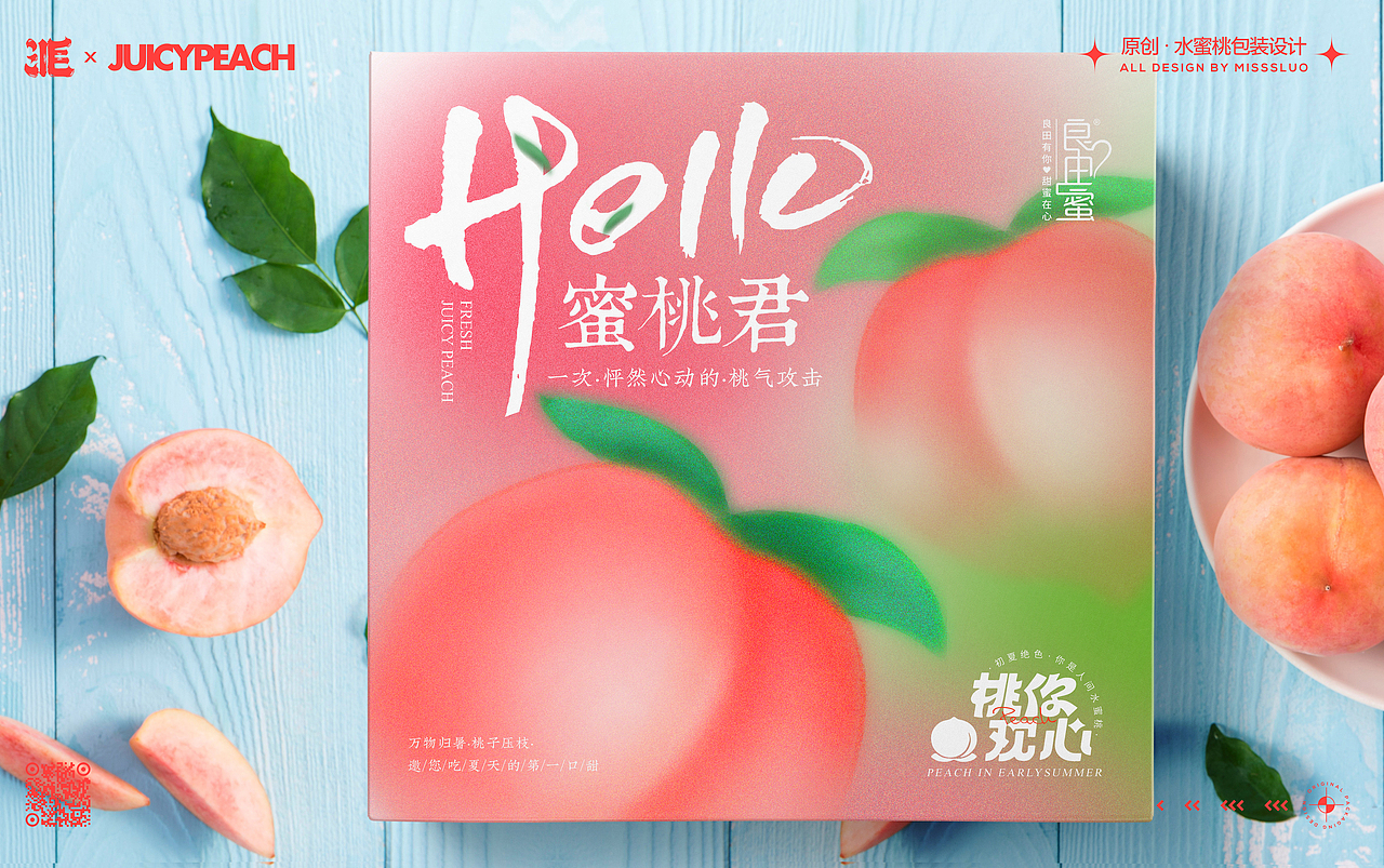 原创水果插画水蜜桃包装设计（图ZMzkwODk3MzIw） - 包装 - 站酷设计师洛一毛蹦擦擦原创素材 - 站酷ZCOOL