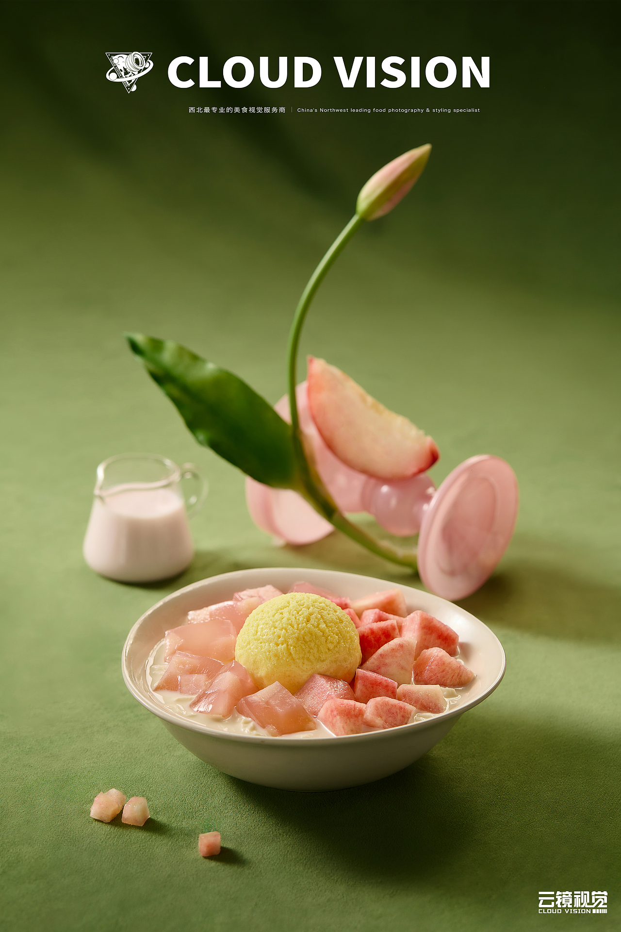 怡满分「桃件·满夏」（图ZMzkwODk4MTk2） - 美食摄影 - 站酷设计师云镜cloud原创素材 - 站酷ZCOOL