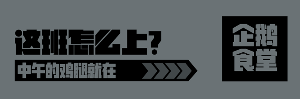 早安打工人，这排版做的不行！（图ZMTUwOTc2NjA=） - 教程 - 站酷设计师菜心轻量文原创素材 - 站酷ZCOOL