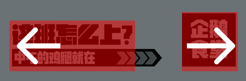 早安打工人，这排版做的不行！（图ZMTUwOTc2Njg=） - 教程 - 站酷设计师菜心轻量文原创素材 - 站酷ZCOOL