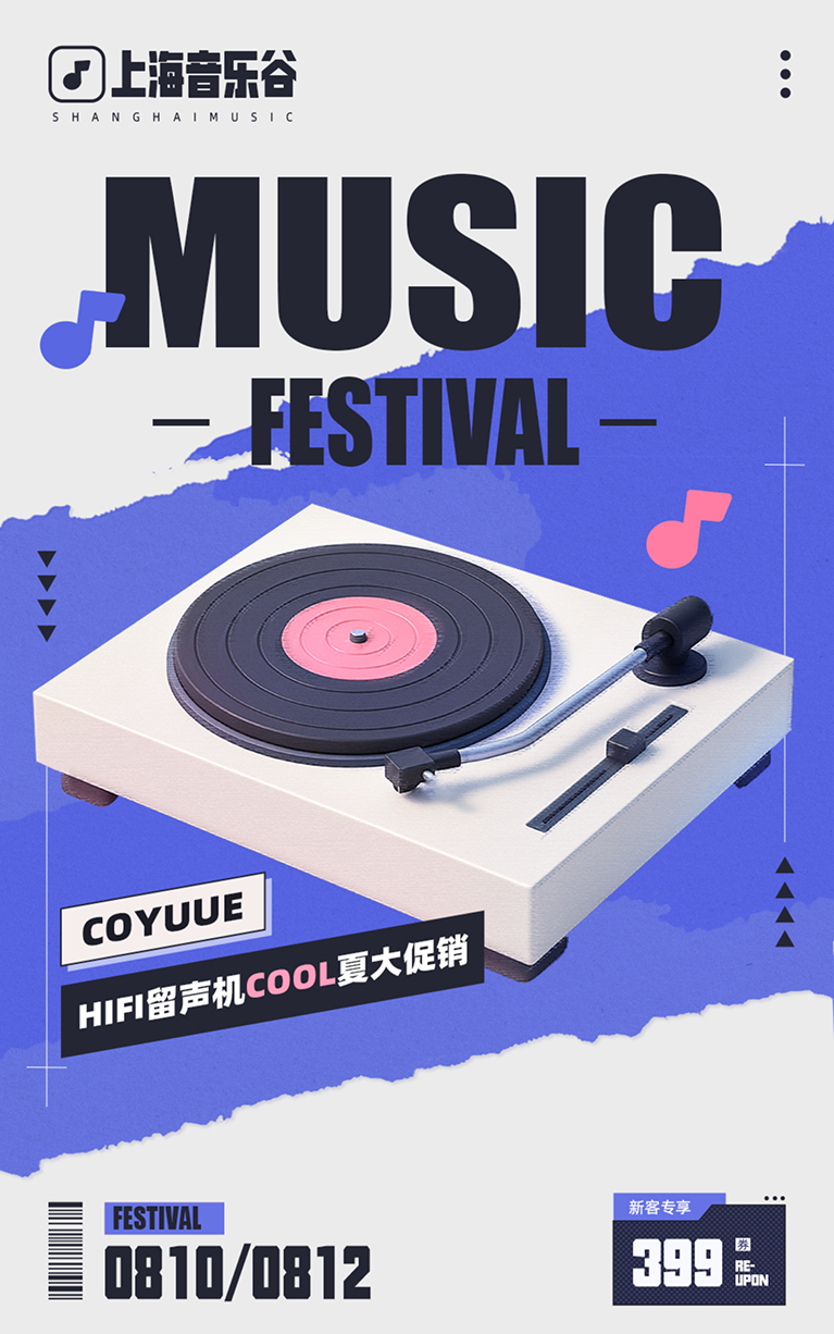 早安打工人，这排版做的不行！（图ZMTUwOTc3MjQ=） - 教程 - 站酷设计师菜心轻量文原创素材 - 站酷ZCOOL