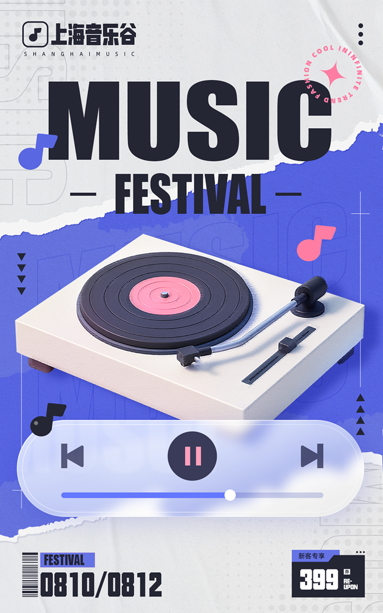 早安打工人，这排版做的不行！（图ZMTUwOTc3NTI=） - 教程 - 站酷设计师菜心轻量文原创素材 - 站酷ZCOOL