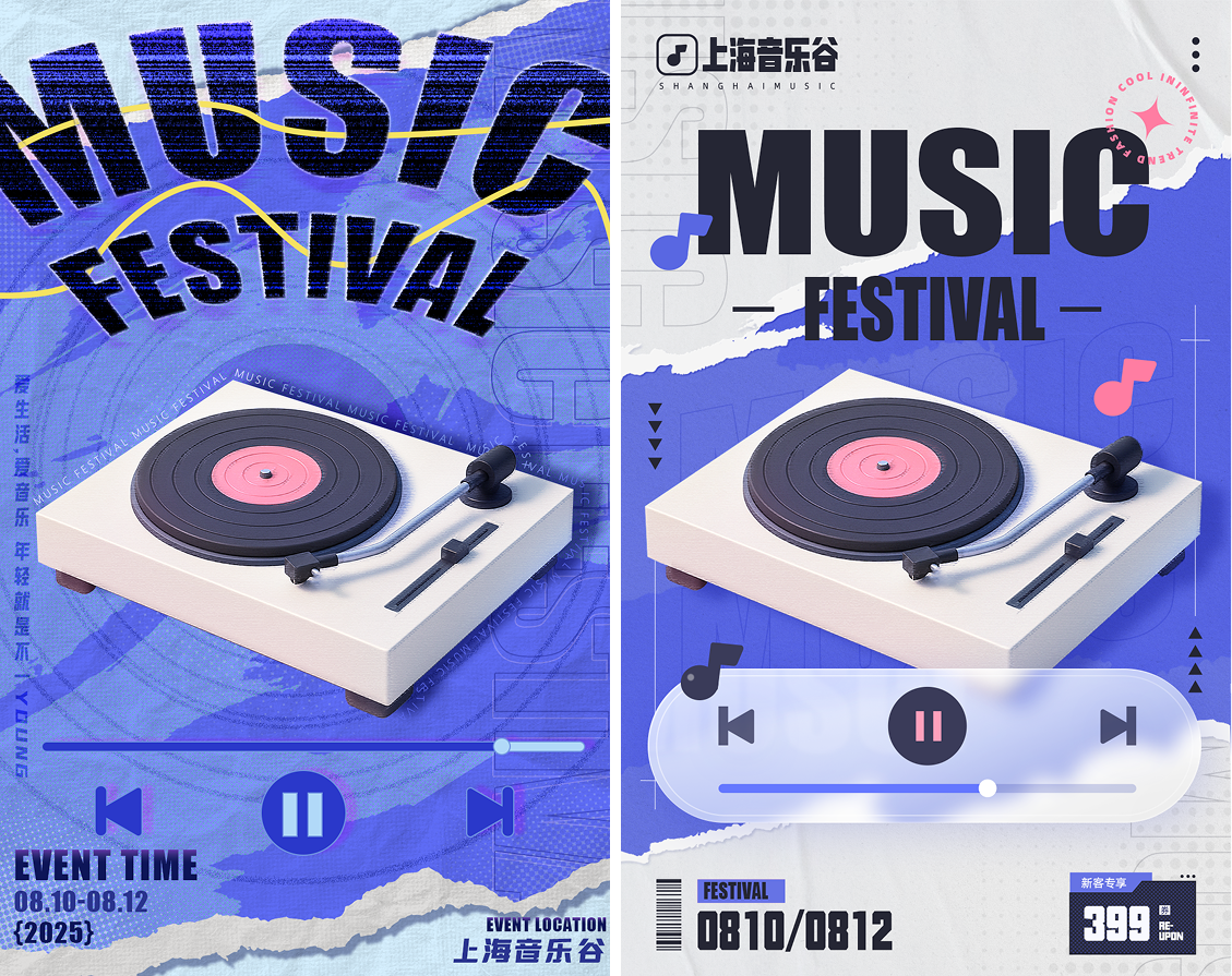 早安打工人，这排版做的不行！（图ZMTUwOTc3NTY=） - 教程 - 站酷设计师菜心轻量文原创素材 - 站酷ZCOOL