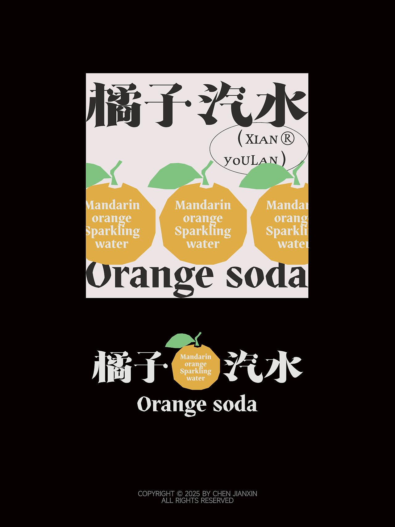 字体与排版设计01