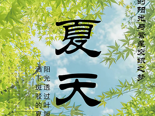 文字排版版面