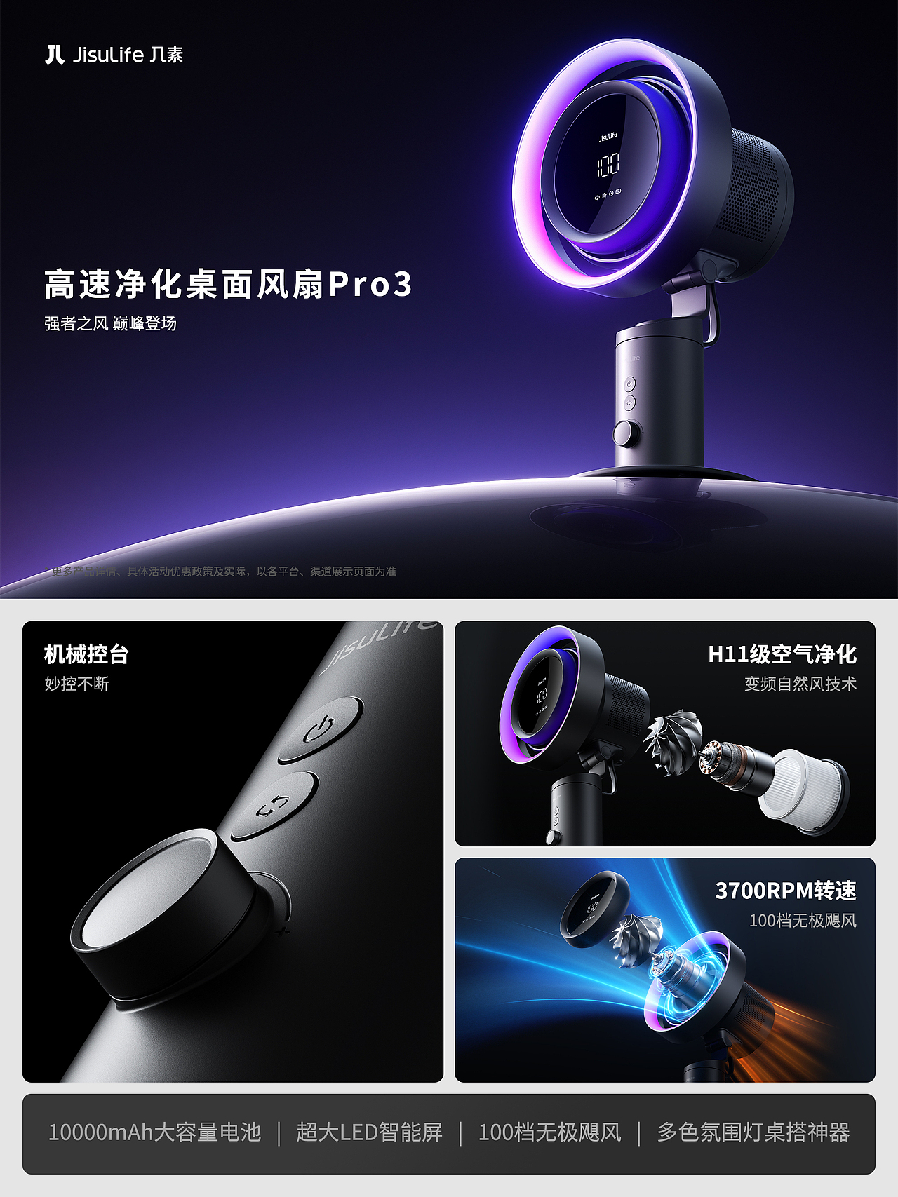 JisuLife几素|2025上半年三维渲染（图ZMzkwOTAwMjky） - 产品 - 站酷设计师压力小子啊原创素材 - 站酷ZCOOL