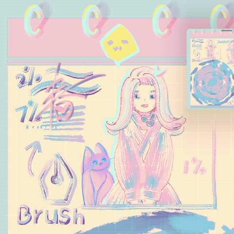 以旧换新