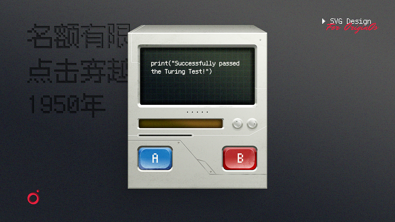 【SVG 推文设计】名额有限,点击穿越1950年