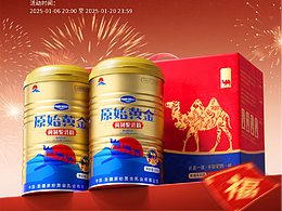 原始黃金首頁作品集