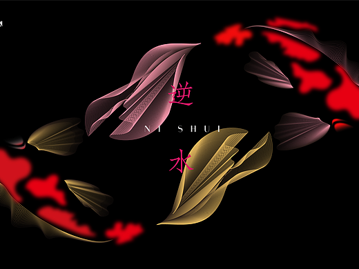 逆水·行舟