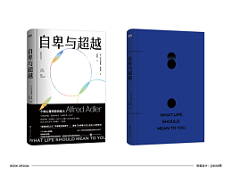 封面设计/一些工作