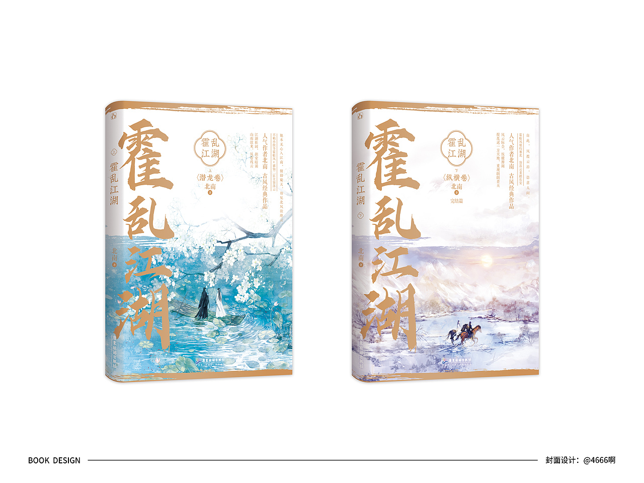 封面设计/一些工作（图ZMzkwOTA2MTI0） - 书籍/画册 - 站酷设计师_46啊原创素材 - 站酷ZCOOL