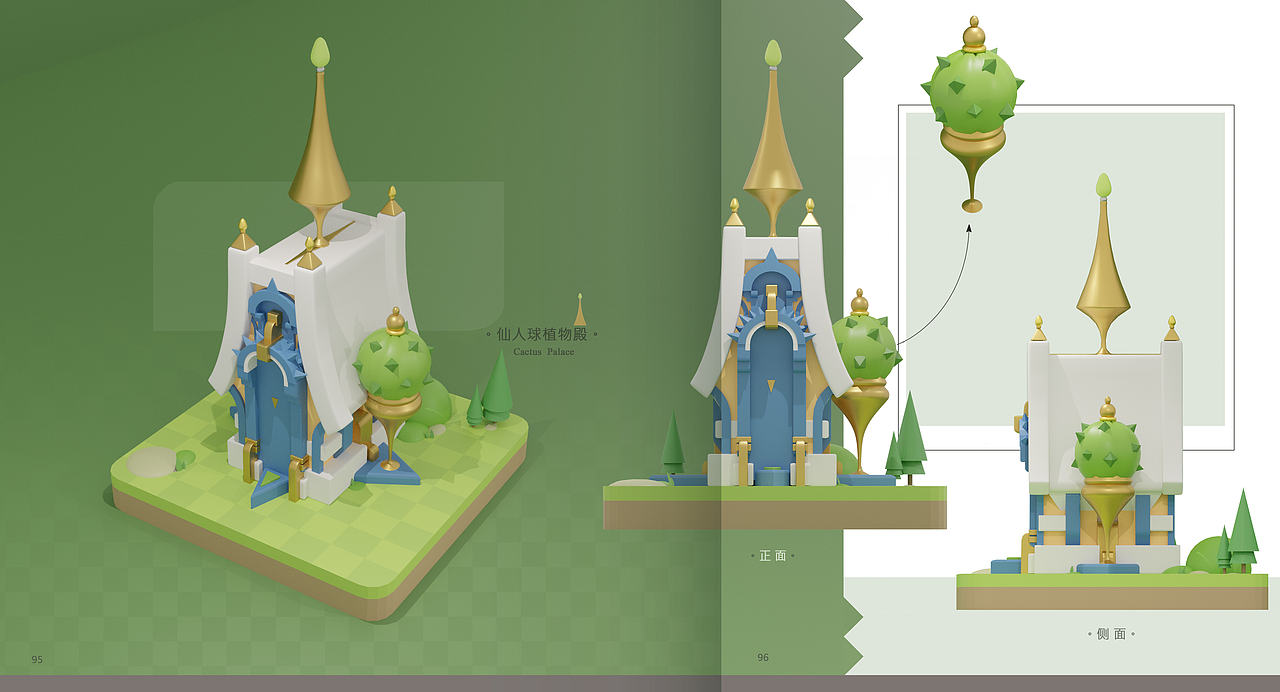 一组欧卡建筑练习（图ZMzkwOTA2NzMy） - 游戏原画 - 站酷设计师阿鞋仔原创素材 - 站酷ZCOOL