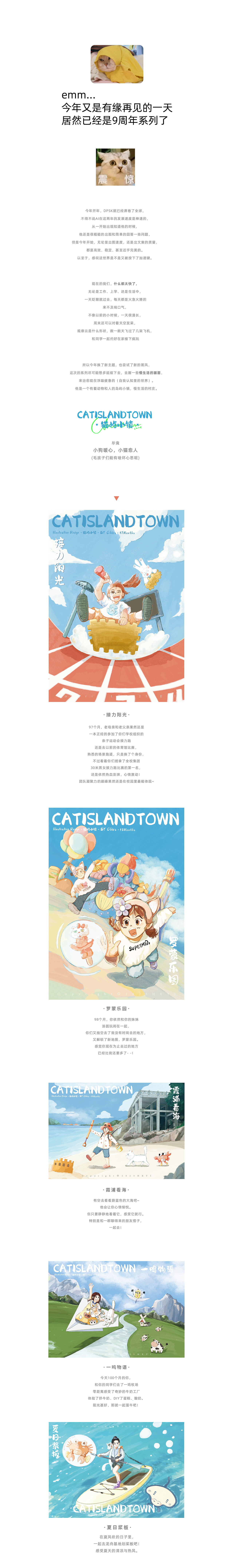 禾一の九周（图ZMzkwOTA3MzM2） - 艺术插画 - 站酷设计师CHEIRS原创素材 - 站酷ZCOOL