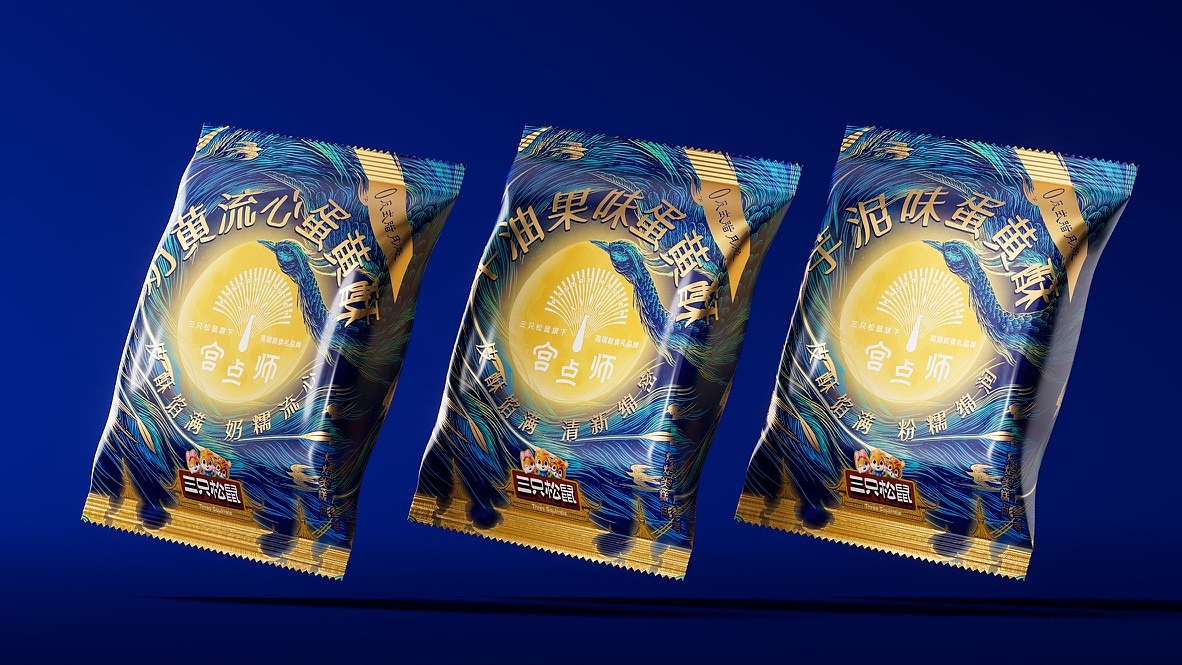 遇义设计丨三只松鼠 作品合集丨三生万物